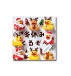 書き込める♥ラバーダックのクリスマス（個別スタンプ：6）