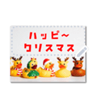 書き込める♥ラバーダックのクリスマス（個別スタンプ：8）