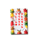 書き込める♥ラバーダックのクリスマス（個別スタンプ：11）