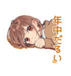 めんどくさ女子★一年中使える（個別スタンプ：1）