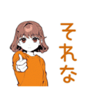 めんどくさ女子★一年中使える（個別スタンプ：6）