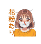 めんどくさ女子★一年中使える（個別スタンプ：13）