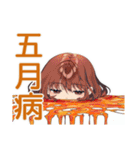 めんどくさ女子★一年中使える（個別スタンプ：14）