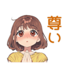 めんどくさ女子★一年中使える（個別スタンプ：31）