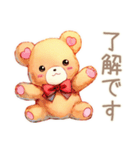やさしいくまの会議相槌★ひと言（個別スタンプ：20）