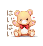 やさしいくまの会議相槌★ひと言（個別スタンプ：26）