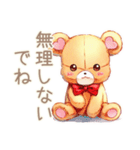 やさしいくまの会議相槌★ひと言（個別スタンプ：28）