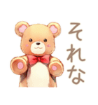 やさしいくまの会議相槌★ひと言（個別スタンプ：31）