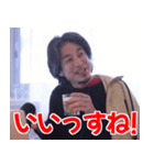 ひろゆき(西村博之)の日常スタンプ(酒多め)（個別スタンプ：5）