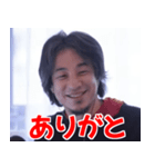 ひろゆき(西村博之)の日常スタンプ(酒多め)（個別スタンプ：6）