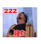 ひろゆき(西村博之)の日常スタンプ(酒多め)（個別スタンプ：9）