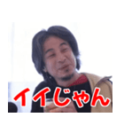 ひろゆき(西村博之)の日常スタンプ(酒多め)（個別スタンプ：11）