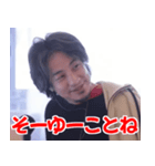 ひろゆき(西村博之)の日常スタンプ(酒多め)（個別スタンプ：12）