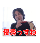 ひろゆき(西村博之)の日常スタンプ(酒多め)（個別スタンプ：13）