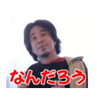 ひろゆき(西村博之)の日常スタンプ(酒多め)（個別スタンプ：14）