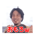 ひろゆき(西村博之)の日常スタンプ(酒多め)（個別スタンプ：16）