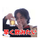 ひろゆき(西村博之)の日常スタンプ(酒多め)（個別スタンプ：19）