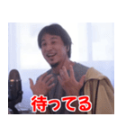 ひろゆき(西村博之)の日常スタンプ(酒多め)（個別スタンプ：22）