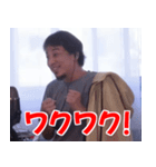 ひろゆき(西村博之)の日常スタンプ(酒多め)（個別スタンプ：24）