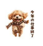 トイプードルのお正月前スタンプ（個別スタンプ：6）