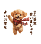 トイプードルのお正月前スタンプ（個別スタンプ：10）
