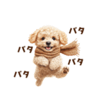 トイプードルのお正月前スタンプ（個別スタンプ：14）