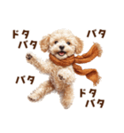 トイプードルのお正月前スタンプ（個別スタンプ：15）