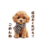 トイプードルのお正月前スタンプ（個別スタンプ：16）