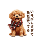 トイプードルのお正月前スタンプ（個別スタンプ：24）