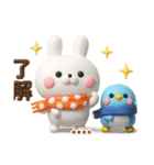 冬、年末年始3Dうさぺんカスタムだよ（個別スタンプ：3）