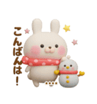 冬、年末年始3Dうさぺんカスタムだよ（個別スタンプ：4）