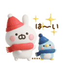 冬、年末年始3Dうさぺんカスタムだよ（個別スタンプ：7）