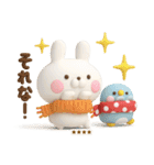 冬、年末年始3Dうさぺんカスタムだよ（個別スタンプ：10）
