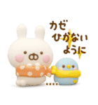 冬、年末年始3Dうさぺんカスタムだよ（個別スタンプ：13）