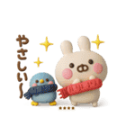 冬、年末年始3Dうさぺんカスタムだよ（個別スタンプ：14）