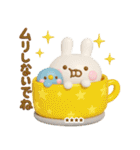 冬、年末年始3Dうさぺんカスタムだよ（個別スタンプ：15）