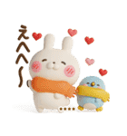 冬、年末年始3Dうさぺんカスタムだよ（個別スタンプ：19）