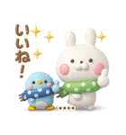 冬、年末年始3Dうさぺんカスタムだよ（個別スタンプ：20）