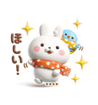 冬、年末年始3Dうさぺんカスタムだよ（個別スタンプ：21）
