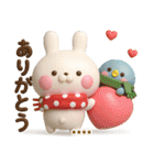 冬、年末年始3Dうさぺんカスタムだよ（個別スタンプ：24）