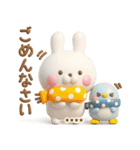 冬、年末年始3Dうさぺんカスタムだよ（個別スタンプ：26）