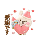 冬、年末年始3Dうさぺんカスタムだよ（個別スタンプ：27）