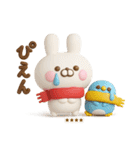 冬、年末年始3Dうさぺんカスタムだよ（個別スタンプ：35）