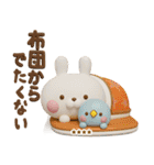 冬、年末年始3Dうさぺんカスタムだよ（個別スタンプ：36）