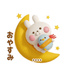 冬、年末年始3Dうさぺんカスタムだよ（個別スタンプ：37）