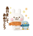 冬、年末年始3Dうさぺんカスタムだよ（個別スタンプ：40）