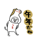 ゴーゴーホースキャット（個別スタンプ：1）