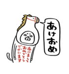 ゴーゴーホースキャット（個別スタンプ：2）