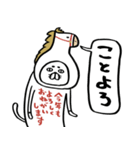 ゴーゴーホースキャット（個別スタンプ：3）
