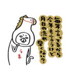 ゴーゴーホースキャット（個別スタンプ：7）
